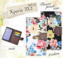 手帳型 Xperia ZL2 SOL25 フラワーポーチケース ホワイト ブラック au SONY ソニー エクスペリア スマートフォン カバー スマホケース スマホカバー 横開き 二つ折り 【激安】