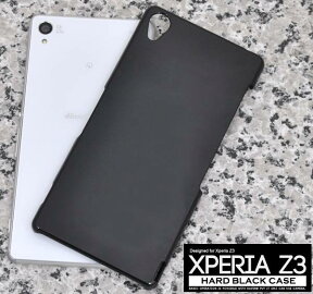 Xperia Z3 SOL26 SO-01G 401SO ブラックハードケース 黒 ドコモ docomo au ソフトバンク SONY ソニー エクスペリアz3 スマートフォンカバー スマホカバー so01g