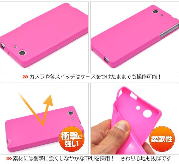 送料無料 Xperia Z3 Compact SO-02G カラーソフトケース ビビッドピンク レッド ブ...