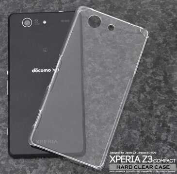 Xperia Z3 Compact SO-02G クリアケース 透明 ハードケース 硬い ドコモ docomo ソニー エクスペリアz3 コンパクト スマートフォンカバー スマホカバー 携帯ケース 人気 おしゃれ オススメ so02g