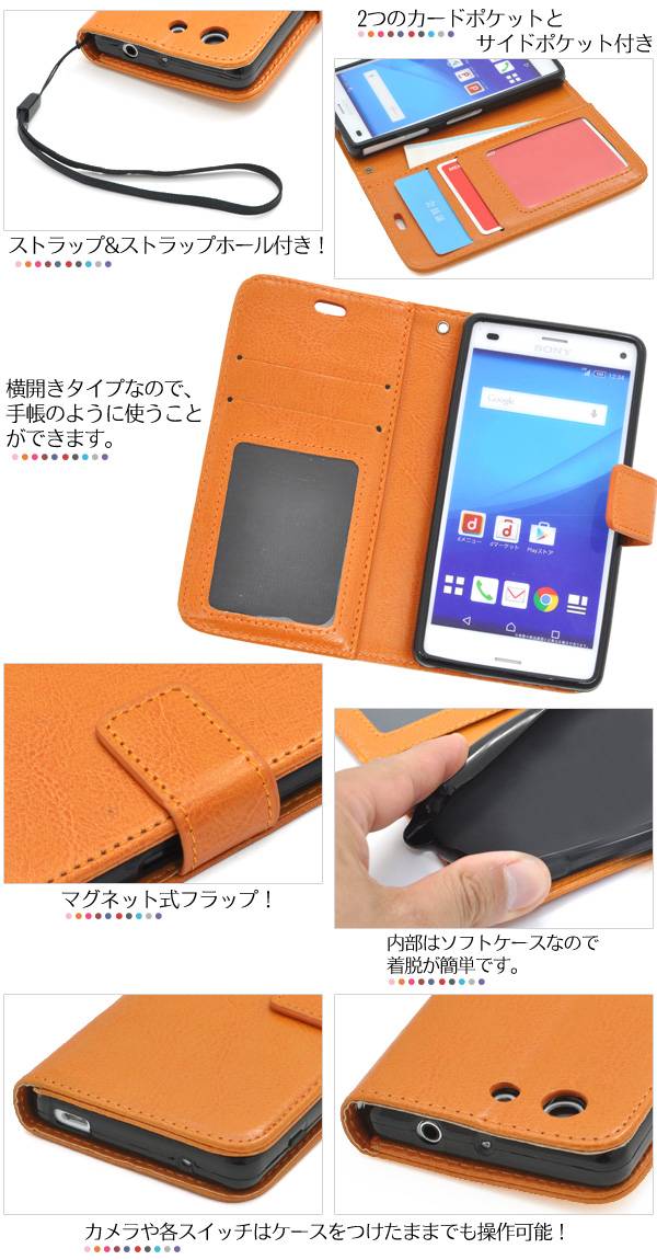 【送料無料】手帳型 SONY Xperia A4 SO-04G 手帳型ケース ケース 手帳 手帳ケース レザースタンドケースポーチ ドコモ docomo SONY ソニー エクスペリア A4 スマートフォンカバー スマホカバー 人気 おしゃれ 携帯ケース so04g