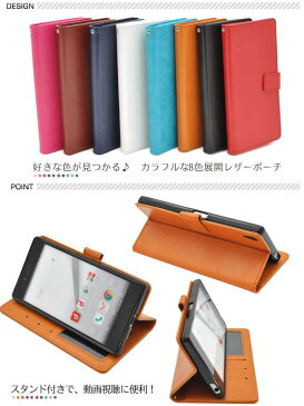 送料無料 xperia z5 Premium 手帳型ケース SO-03H ケース エクスペリア z5 プレミアム 手帳ケース スマホケース xperia z5 Premium 手帳 xperiaz5 手帳型ケース xperia z5 カバー xperia z5 sony ソニー SO-03H xperia z5 ドコモ レザー 携帯ケース so03h