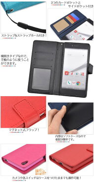 送料無料 xperia z5 Premium 手帳型ケース SO-03H ケース エクスペリア z5 プレミアム 手帳ケース スマホケース xperia z5 Premium 手帳 xperiaz5 手帳型ケース xperia z5 カバー xperia z5 sony ソニー SO-03H xperia z5 ドコモ レザー 携帯ケース so03h