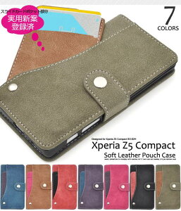 ̵ Xperia Z5 Compact  Ģ SO-02H Ģ 쥶 xperiaz5 ڥꥢz5 Ģ ѥ  ɥ docomo SONY ˡ ޥۥС xperiaz5 Compact ͵  ӥ ܥ so02h