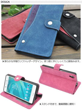 送料無料 手帳型 xperia x performance ケース 手帳型ケース カバー SO-04H SOV33 502SO スマホケース レザー ドコモ docomo au ソフトバンク SONY ソニー スマホカバー エクスペリアx 黒赤青紫緑茶 人気 おしゃれ かわいい 携帯ケース パフォーマンス so04h