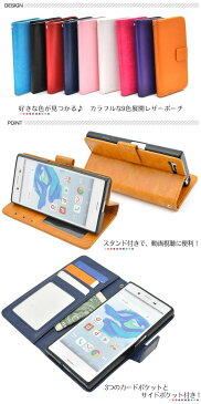 送料無料 Xperia X Compact SO-02J 手帳型ケース カバー レザー 黒白赤青紫 ドコモ docomo SONY ソニー エクスペリアX スマホカバー 手帳ケース 携帯ケース スタンド 人気 おしゃれ おすすめ 横開き simフリー 手帳型カバー so02j