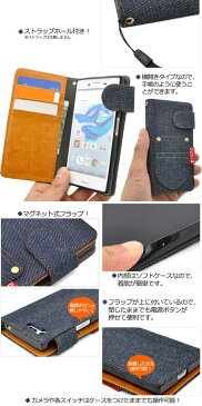 送料無料 Xperia X Compact SO-02J 手帳型ケース カバー デニム ジーンズ ドコモ docomo SONY ソニー エクスペリアX スマホカバー 手帳ケース 携帯ケース スタンド 人気 おしゃれ おすすめ 横開き simフリー 手帳型カバー so02j