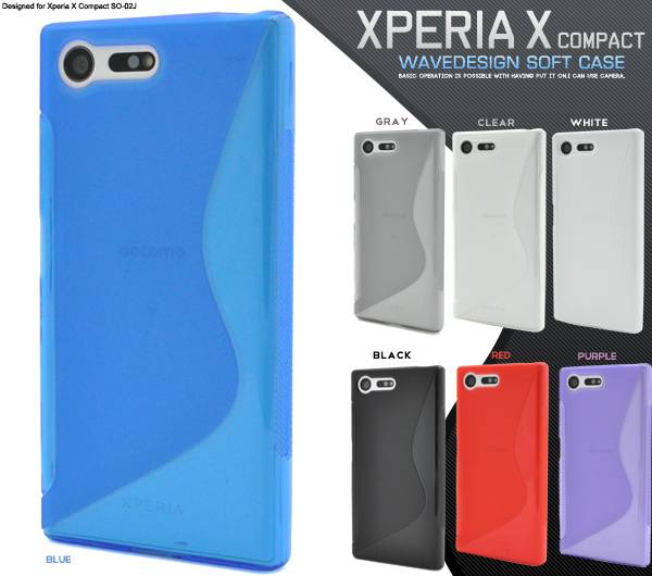 送料無料 Xperia X Compact SO-02J ケース 