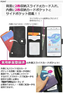 送料無料 Xperia X Compact SO-02J 手帳型ケース カバー 黒紫赤 ドコモ docomo SONY ソニー エクスペリアX スマホカバー 手帳ケース 携帯ケース スタンド 人気 おしゃれ おすすめ 無地 シンプル 横開き simフリー ボタン式 so02j