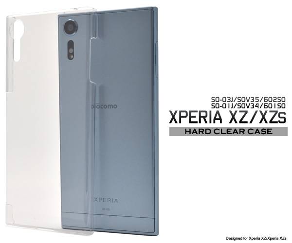 送料無料 Xperia XZs クリアケース SO-03