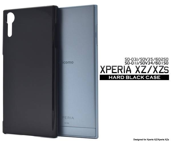 送料無料 Xperia XZ / XZs SO-...の商品画像