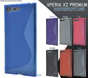 スマホケース Xperia XZ Premium SO-04J ケ