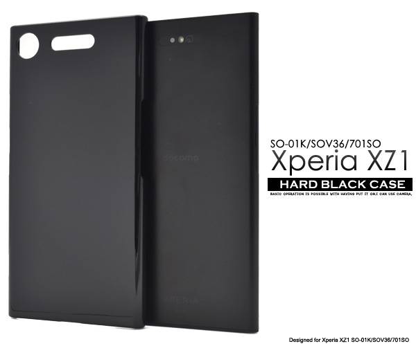 スマホケース Xperia XZ1 SO-01K / SOV36 / 7