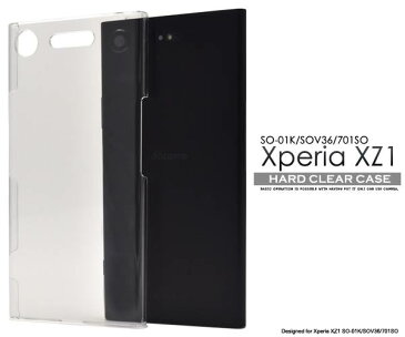 スマホケース Xperia XZ1 SO-01K / SOV36 / 701SO ケース クリアケース カバー クリア 透明 ドコモ docomo au ソフトバンク SONY ソニー エクスペリアXZ1 スマホカバー ハードケース デコ用 硬い デコ 無地 シンプル 携帯ケース so01k