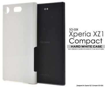 送料無料 Xperia XZ1 Compact SO-02K ケース カバー ドコモ docomo SONY ソニー エクスペリアXZ1 コンパクト ホワイト 白 スマホカバー 耐衝撃 携帯ケース ハードケース デコ 素材 so02k