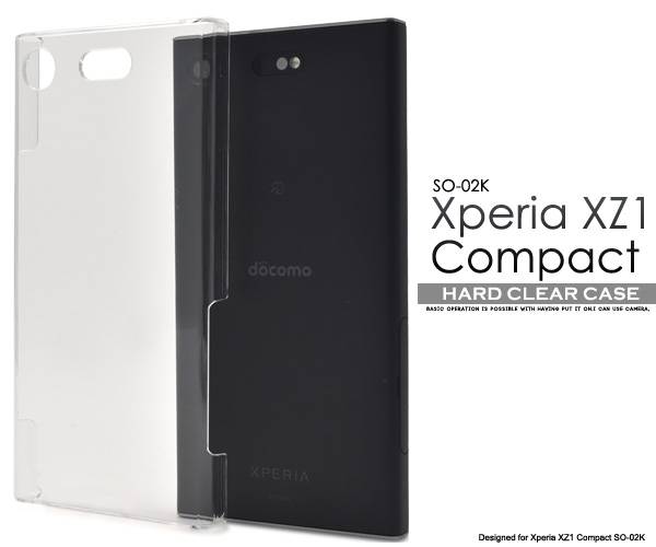 スマホケース Xperia XZ1 Compact SO-02K ク
