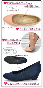 【送料無料】パンプス 痛くない 婦人靴 ウェッジソール ローファー スリッポン ローヒール 人気 脱げる 素足 ホワイト ネイビー ブルーグレー 白青紺黒 歩きやすい 疲れにくい クッション レディース 女性用