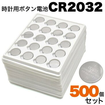 CR2032 リチウム電池 バルク品 時計用電池 ボタン電池 電池交換 リチウムバッテリー パッケージ無し 電池交換 コイン型電池 マメ電池 豆電池 コイン形リチウム電池 まとめ買い お買い得 時計用ボタン電池 EMS EMS用電池 sixpad用電池 シックスパッド用電池