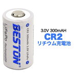 CR2リチウム充電池 1個 3V 300mAh バッテリー カメラ用充電池 CR2 リチウム充電池 リン酸鉄リチウムイオン電池 リン酸鉄リチウムイオンバッテリー カメラ用充電池 充電式 銀塩 フィルム 繰り返し コスパ ストロボ 距離測定器 ゴルフスコープ用電池 コスト削減 リチウム電池