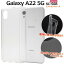 Galaxy A22 5G  饯a22 ޥۥ SC-56B Ʃ ꥢ ޥۥС եȥ եȥС 餫 ahamo ϥ docomo ɥ ̵ ͵  ץ ӥ ǥ ᥤ ǥ SC56B galaxya22ޥۥ