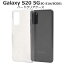 Galaxy S20 5G SC-51A / SCG01 饯S20 ޥۥ ꥢ Ʃ ϡɥ ޥۥС ӥ docomo ɥ au 桼 Samsung ॹ ̵ ץ 襤 İ  ͵ Ť SC51A SM-G9810 ȥå׷