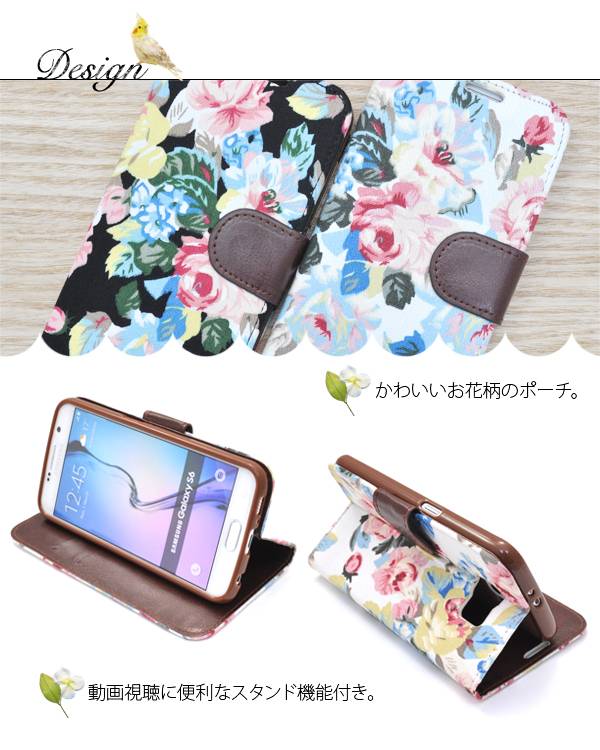 手帳型 Galaxy S6 SC-05G 花柄 フラワーポーチケース ブラック ホワイト スマホ カバー スマートフォン ギャラクシーS6 ドコモ docomo 人気 おしゃれ オススメ 横開き カード入れ レザー sc05g - 2