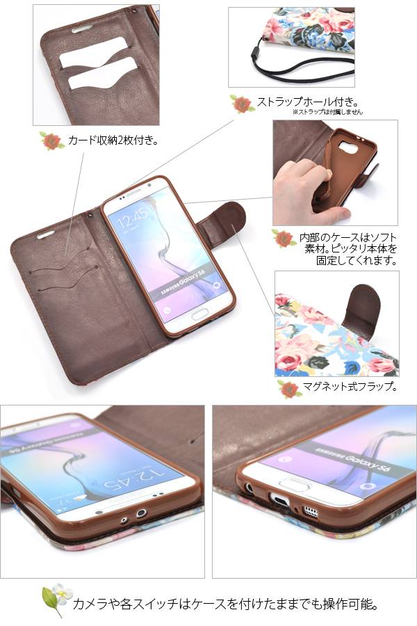 手帳型 Galaxy S6 SC-05G 花柄 フラワーポーチケース ブラック ホワイト スマホ カバー スマートフォン ギャラクシーS6 ドコモ docomo 人気 おしゃれ オススメ 横開き カード入れ レザー sc05g - 3