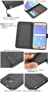 手帳型 Galaxy S6 SC-05G ストレートレザースタンドケースポーチ ブラック レッド 赤 黒 スマホカバー スマートフォン ギャラクシーS6 ドコモ docomo 人気 おしゃれ オススメ 横開き sc05g