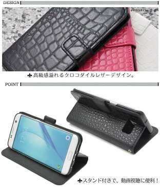 送料無料 手帳型 Galaxy S7 edge ケース ギャラクシーs7 エッジ スマホケース スマホカバー SC-02H SCV33 手帳ケース レザー スタンド docomo au ドコモ サムスン 人気 おしゃれ かわいい 携帯ケース 磁石 画面保護 黒ピンク sc02h