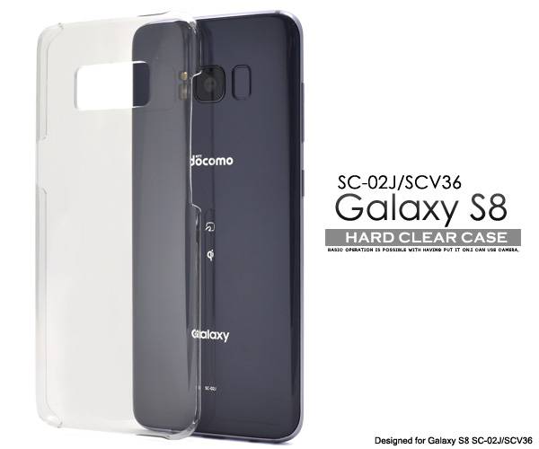 ޥۥ Galaxy S8 SC-02J / SCV36 ꥢ Ʃ 饯s8 С  ޥۥ ӥ ޥۥС docomo au 桼 ɥ ॹ ͵ ץ ̵ ǥ ǥ ϡɥ Ť Ѿ׷ sc02j