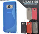 スマホケース Galaxy S8 SC-02J / SCV36 ケース ギャラクシーs8 カバー ソフトケース 携帯ケース スマホカバー docomo au エ...