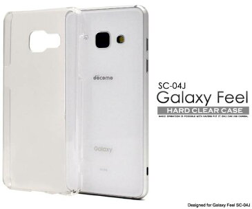 送料無料 Galaxy Feel SC-04J クリアケース ギャラクシーフィール カバー ケース 透明 スマホカバー docomo ドコモ サムスン 人気 おしゃれ シンプル 無地 携帯ケース ハードケース デコ sc04j