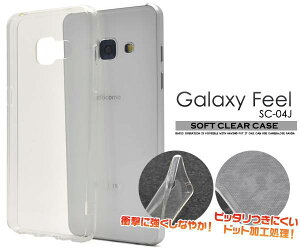 ޥۥ Galaxy Feel SC-04J  饯ե С ꥢ Ʃ ޥۥС docomo ɥ ॹ ϡɥС ͵  ץ ̵ ӥ եȥ ǥ 餫 Ѿ׷ sc04j