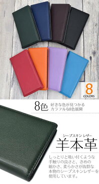送料無料 羊本革 手帳型 Galaxy S8 SC-02J / SCV36 ケース ギャラクシーs8 スマホカバー 手帳ケース レザー docomo au ドコモ エーユー サムスン 人気 おしゃれ 携帯ケース 磁石 画面保護 黒緑紫赤青 薄い ベルトなし 本皮 sc02j