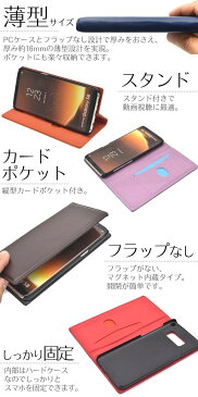 送料無料 羊本革 手帳型 Galaxy S8 SC-02J / SCV36 ケース ギャラクシーs8 スマホカバー 手帳ケース レザー docomo au ドコモ エーユー サムスン 人気 おしゃれ 携帯ケース 磁石 画面保護 黒緑紫赤青 薄い ベルトなし 本皮 sc02j