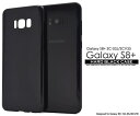 スマホケース Galaxy S8+ SC-03J / SCV35 カバー 黒 ブラック ケース ギャラクシーs8プラス ハードケース スマホカバー docomo...