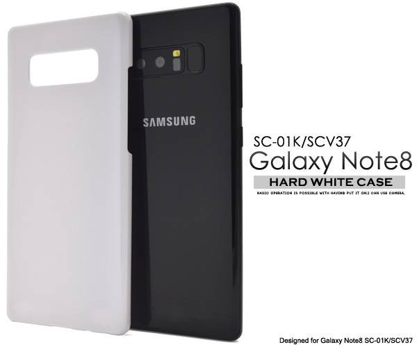 ޥۥ Galaxy Note8 SC-01K SCV37  ۥ磻  饯Ρ8 С docomo ɥ au ޡȥե ޥۥС ץ ̵ ǥ ϡɥ Ǻ Ť ӥ sc01k