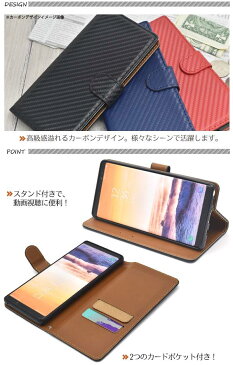 送料無料 手帳型 Galaxy Note8 SC-01K SCV37 ケース 手帳 ギャラクシーノート8 手帳型ケース カバー ポーチ docomo ドコモ au スマートフォン スマホカバー 赤青黒 無地 シンプル 磁石式 二つ折り 携帯ケース sc01k