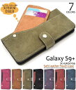 送料無料 手帳型ケース Galaxy S9+ SC-03K ...
