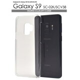 ޥۥ Galaxy S9 SC-02K / SCV38  Ʃ ꥢ 饯s9 ӥ ޥۥС docomo ɥ au 桼 ޡȥե ޥۥС ͵ ̵ ץ ǥ ǥ ϡɥ Ť Ѿ׷ sc02k