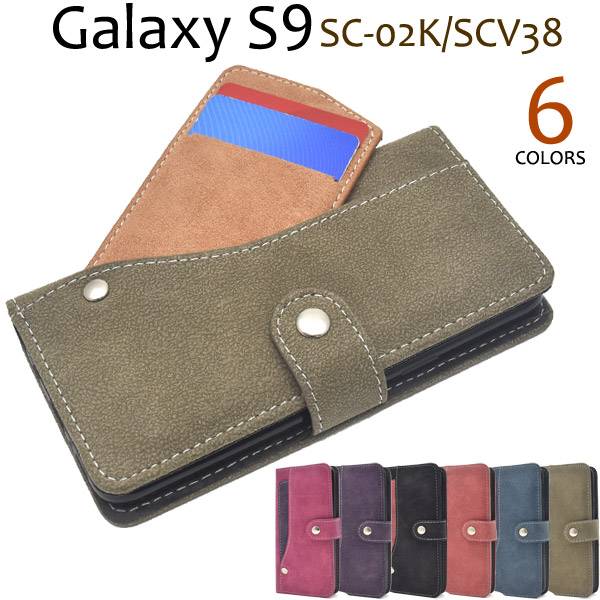 ֥ޥۥĢ Galaxy S9 SC-02K / SCV38  ޥۥ 饯S9 ӥ ޥۥС Ģ docomo ɥ au 桼 ޡȥե ޥۥС  ͵ եȥ ̵ ץ л Ģ ܥ sc02kפ򸫤