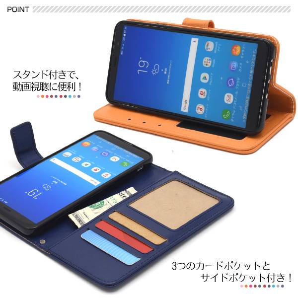 スマホケース手帳型 Galaxy Feel2 SC-02L ケース ギャラクシー フィール2 スマホケース 手帳型ケーススマホカバー 手帳ケース docomo ドコモ サムスン 人気 おしゃれ 携帯ケース 磁石 画面保護 二つ折り 黒白赤青 横開き ビジネス カード入れ カード収納 オススメ SC02L