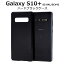 ޥۥ Galaxy S10+ SC-04L / SCV42 饯S10+  ӥ ϡɥ ޥۥС ֥å  docomo ɥ au 桼 ޡȥե ޥ Ť  ץ ǥ ̵ ƥץ饹 sc04l s10plus