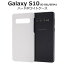 ̵ Galaxy S10 SC-03L / SCV41 饯S10 ۥ磻  ޥۥ ӥ ϡɥ ޥۥС docomo ɥ au 桼 ޡȥե ޥ Ť ͵ Ǻ ǥ ǥ ᥤ ӥͥ ץ ̵ ƥ sc03l ŷХ