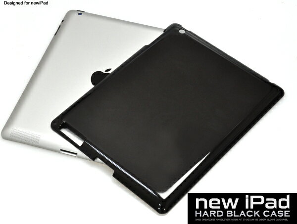 iPad3 新しいiPad iPad4 第4世代 iPad retina専用シンプルな無地 ハードブラックケース ケースをつけたまま基本操作可能 アイパッド ケース