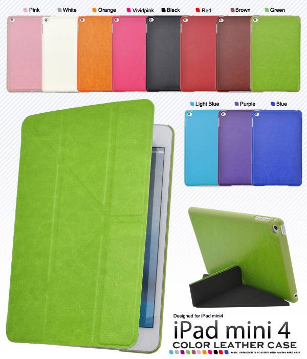 楽天市場】ipadmini4 ケース スタンド付きの通販 楽天市場】ipadmini4 ケース スタンド付きの通販