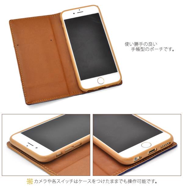 送料無料 手帳型ケース iPhone6s iPhone6 デニム 手帳 スタンド ケース ポーチ ジ...