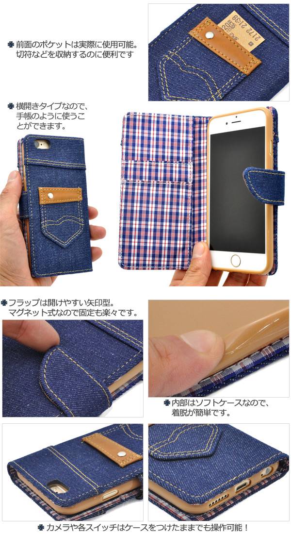 送料無料 手帳型ケース iPhone6s ケース iPhone6 ケース デニム 手帳 ポーチ ジー...