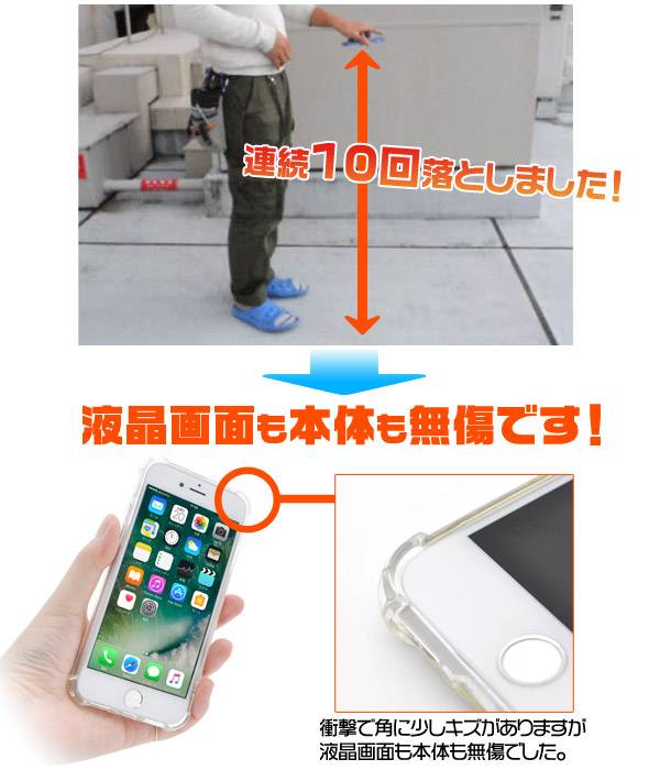 耐衝撃！iPhone7 iPhone8 iPhoneSE第2/3世代 iPhoneSEクリアケース アイフォンSE ケース iPhone7 ケース クリア 透明 docomo ドコモ au エーユー softbank ソフトバンク ソフトケース iPhone8 アイフォン8 スマホカバー 携帯ケース 背面 シンプル TPU