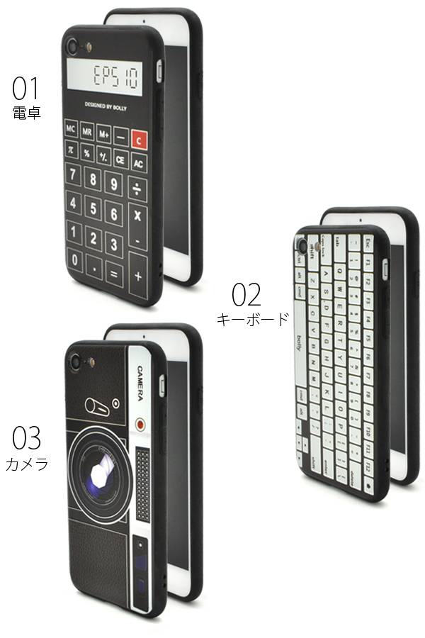 送料無料 iPhone7ケース カメラ 電卓 ...の紹介画像3